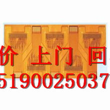 單晶硅邊皮回收 鑫達物資回收公司 太陽能電池批發(fā)–單晶硅邊皮回收 鑫達物資回收公司 太陽能電池廠家–單晶硅邊皮回收 鑫達物資回收公司 太陽能電池供應商
