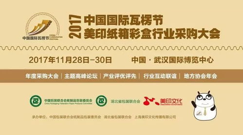 華中這家紙企業(yè)績(jī)頻頻叫好,主因到底是啥