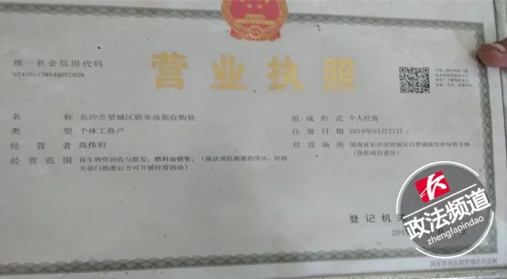 多部門聯(lián)合調(diào)查搗毀一潲水油窩點!8000斤潲水油險些流入市場